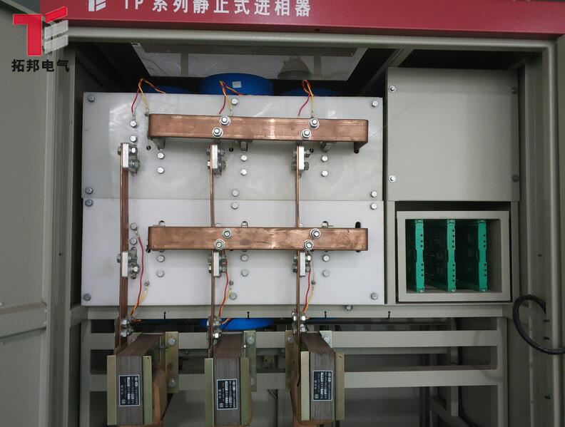  進(jìn)相器的作用