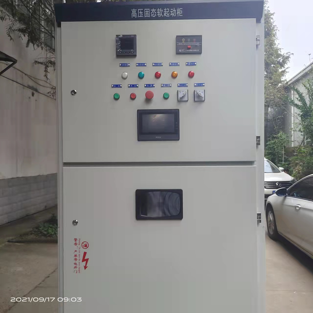 TBGQ高壓固態(tài)軟起動(dòng)裝置廠家供應(yīng)