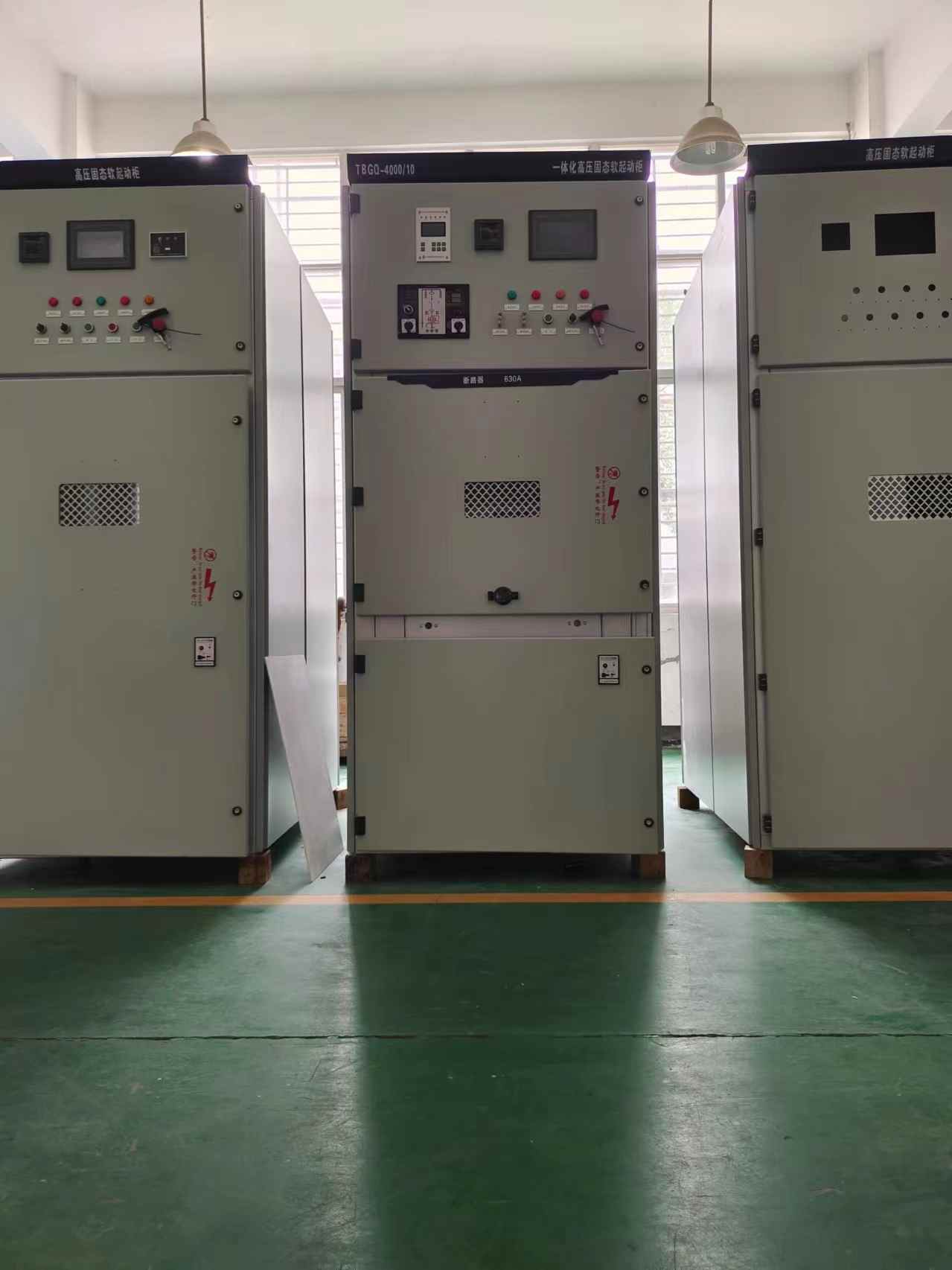 高壓固態(tài)軟啟動柜 高壓固態(tài)軟啟動柜